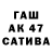 ГЕРОИН хмурый Casn
