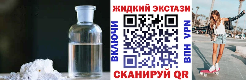 БУТИРАТ 99%  Купить где  Мышкин 