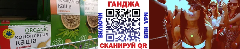 Cannafood конопля Купить закладки Мышкин