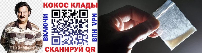 Купить закладки Мышкин COCAIN VHQ