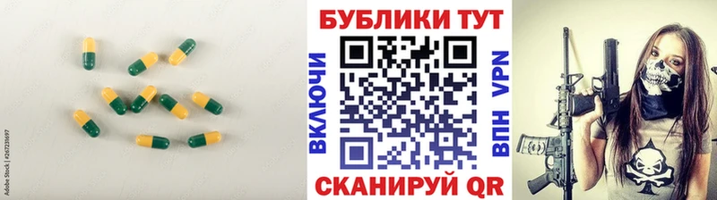 Ecstasy 300 mg  Купить где  Мышкин 
