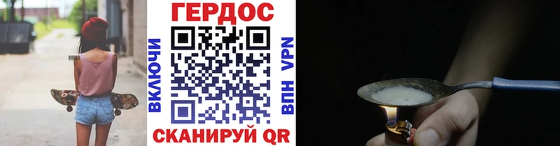 Купить закладки Мышкин ГЕРОИН белый