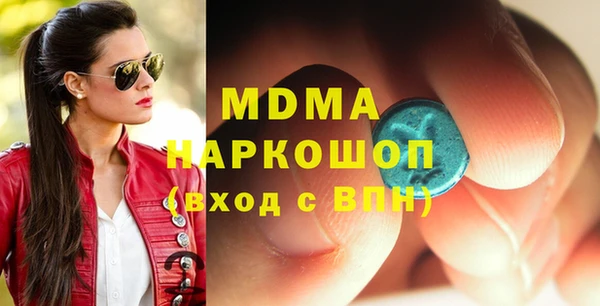 героин Инсар