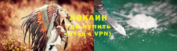 героин Инсар