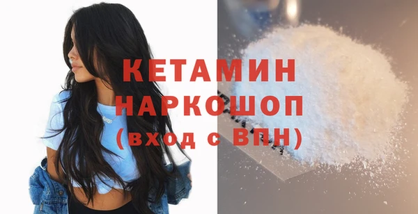 героин Инсар