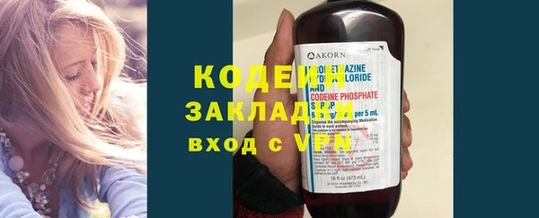 героин Инсар
