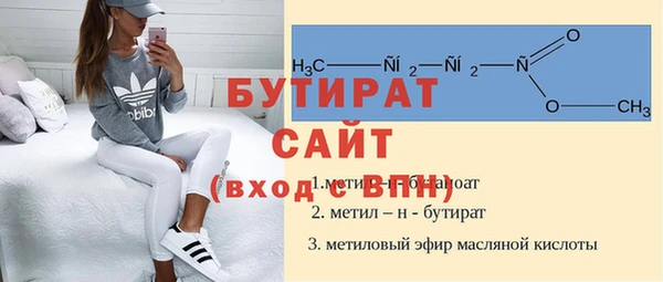 героин Инсар