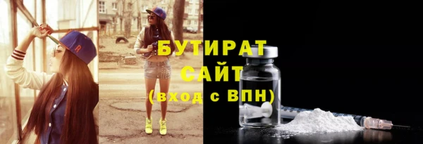трава Иннополис