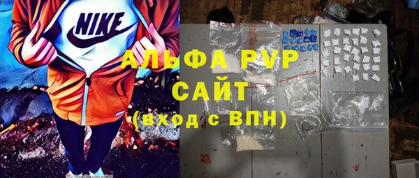 героин Инсар