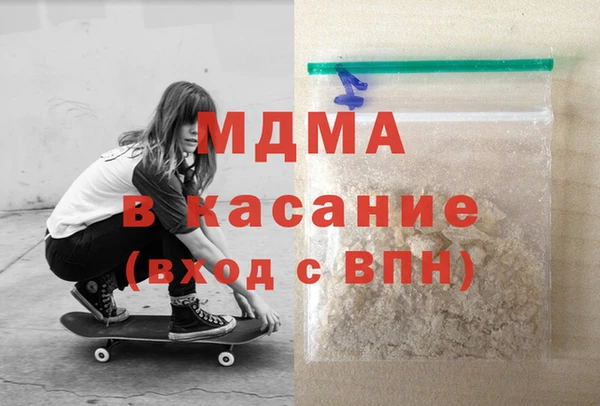 героин Инсар