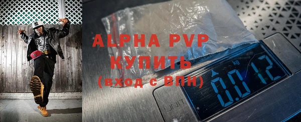 героин Инсар