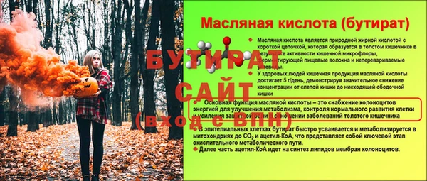 героин Инсар