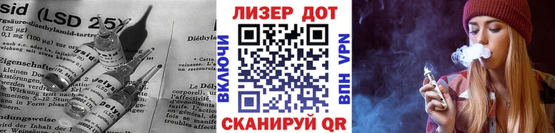 Купить закладки  Мышкин  Лсд 25 экстази кислота 