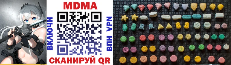 Купить  Мышкин  MDMA кристаллы 