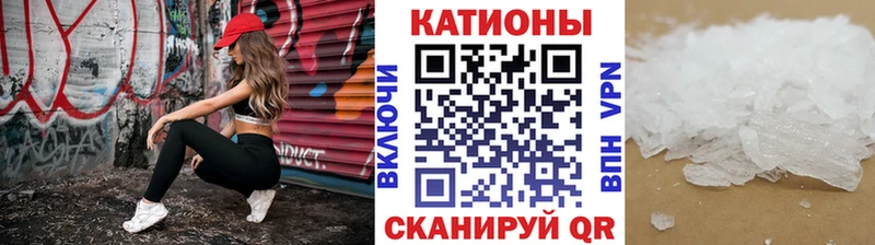 Меф мяу мяу  Мышкин