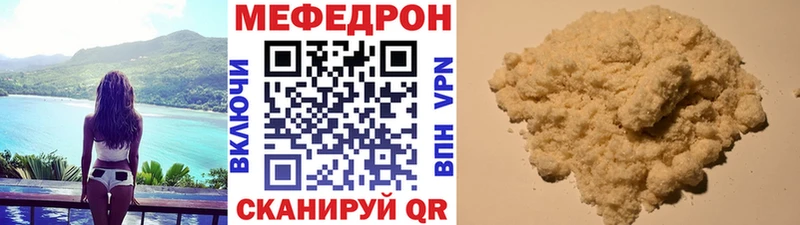 Купить закладки  Мышкин  МЯУ-МЯУ 4 MMC 