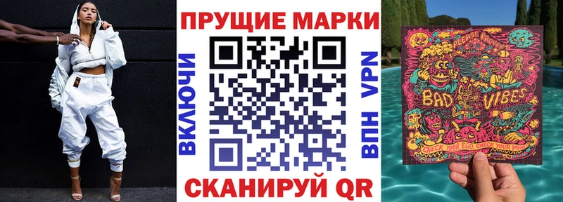 Купить закладки  Мышкин  Марки NBOMe 1,8мг 