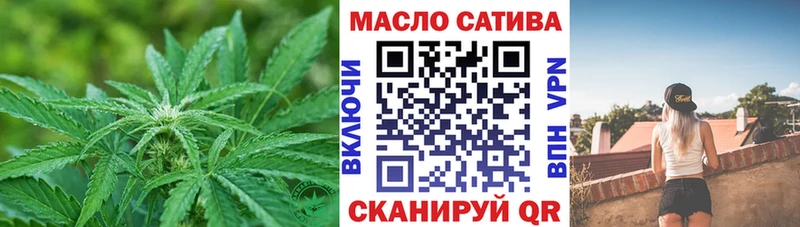 Купить где Мышкин ТГК вейп с тгк