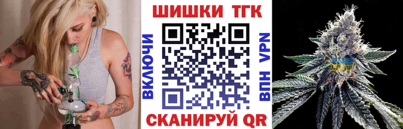 Купить закладки  Мышкин  Шишки марихуана план 